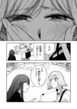 【漫画】小説家が生きるのに必要なものは？の画像