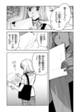 【漫画】小説家が生きるのに必要なものは？の画像
