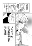 【漫画】小説家が生きるのに必要なものは？の画像