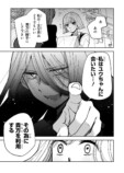 【漫画】小説家が生きるのに必要なものは？の画像