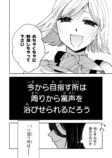 【漫画】小説家が生きるのに必要なものは？の画像