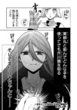 【漫画】小説家が生きるのに必要なものは？の画像