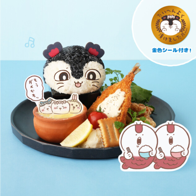 『映画ちいかわ』コラボカフェ開催決定