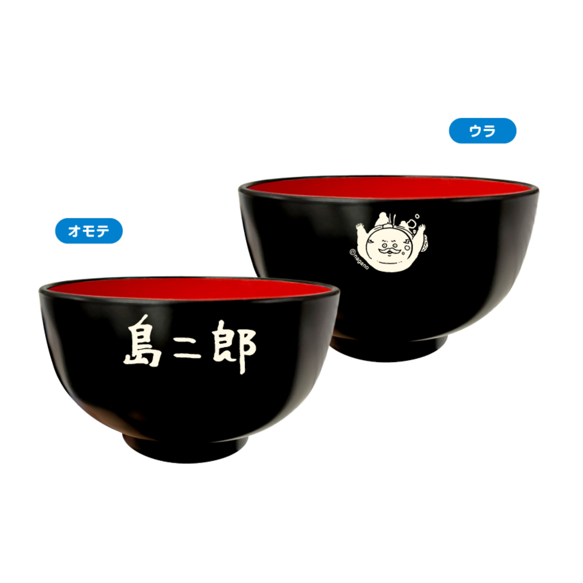 『映画ちいかわ』コラボカフェ開催決定の画像