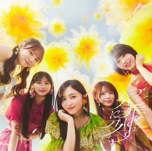 乃木坂46 42ndシングル『是非に及ばず』TYPE-C