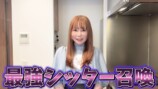 中川翔子、子どもが江頭2:50に懐きすぎ？の画像