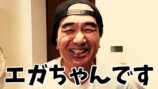 中川翔子、子どもが江頭2:50に懐きすぎ？の画像