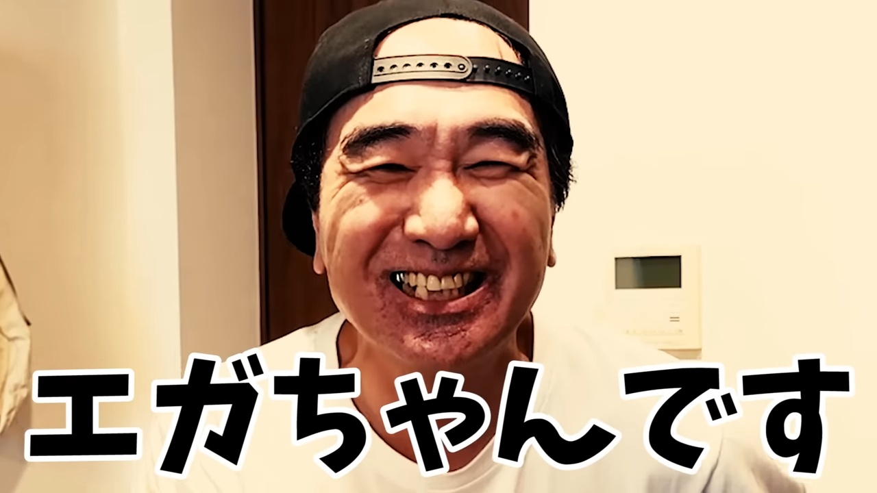 中川翔子、子どもが江頭2:50に懐きすぎ？の画像