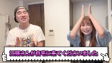 中川翔子、子どもが江頭2:50に懐きすぎ？の画像