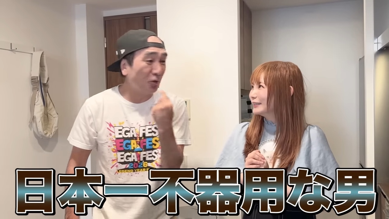 中川翔子、子どもが江頭2:50に懐きすぎ？の画像