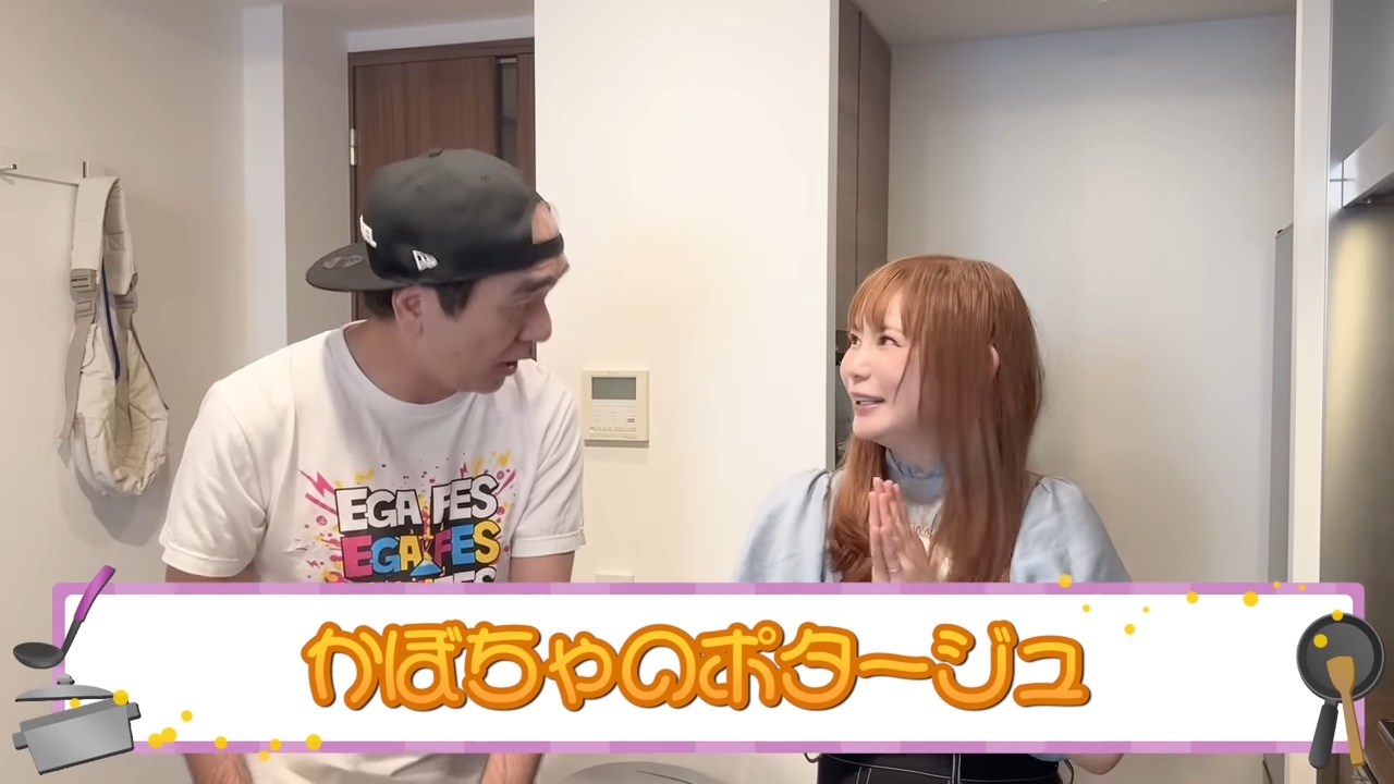 中川翔子、子どもが江頭2:50に懐きすぎ？の画像