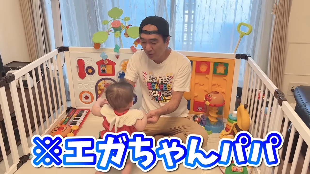 中川翔子、子どもが江頭2:50に懐きすぎ？の画像