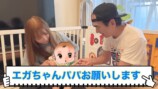 中川翔子、子どもが江頭2:50に懐きすぎ？の画像