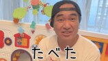 中川翔子、子どもが江頭2:50に懐きすぎ？の画像