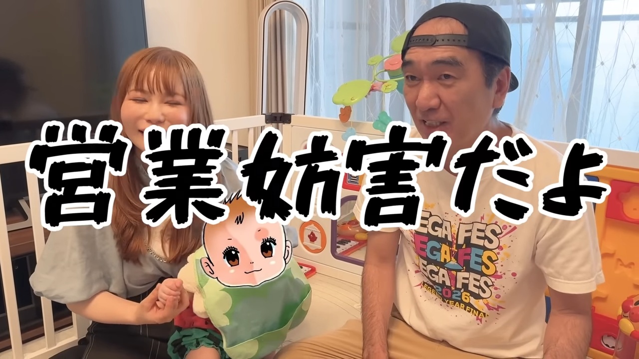 中川翔子、子どもが江頭2:50に懐きすぎ？の画像