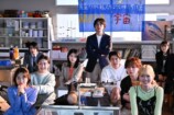 『サバ缶、宇宙へ行く』ドラマティックな最後の画像