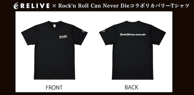 リライブシャツ × Rock'n Roll Can Never Die コラボリカバリーTシャツ