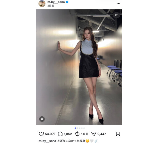 TWICE SANA、PRADAワンピースで抜群のプロポーション「大阪の宝」「可愛すぎてしんどい」