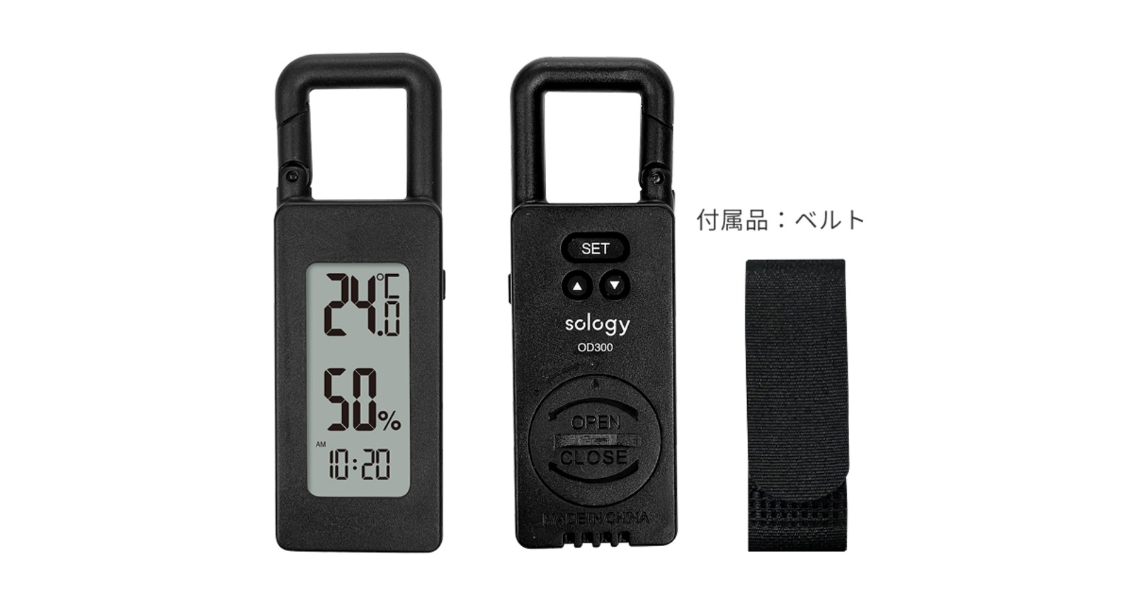 ポータブル温湿度計『sology OD300』