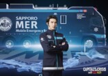 劇場版『TOKYO MER』第3弾に中条あやみらの画像