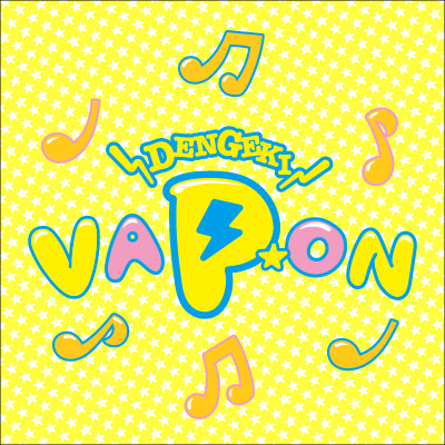 『DENGEKI VAP★ON ~the bercedes menzのevery monday~』ロゴ