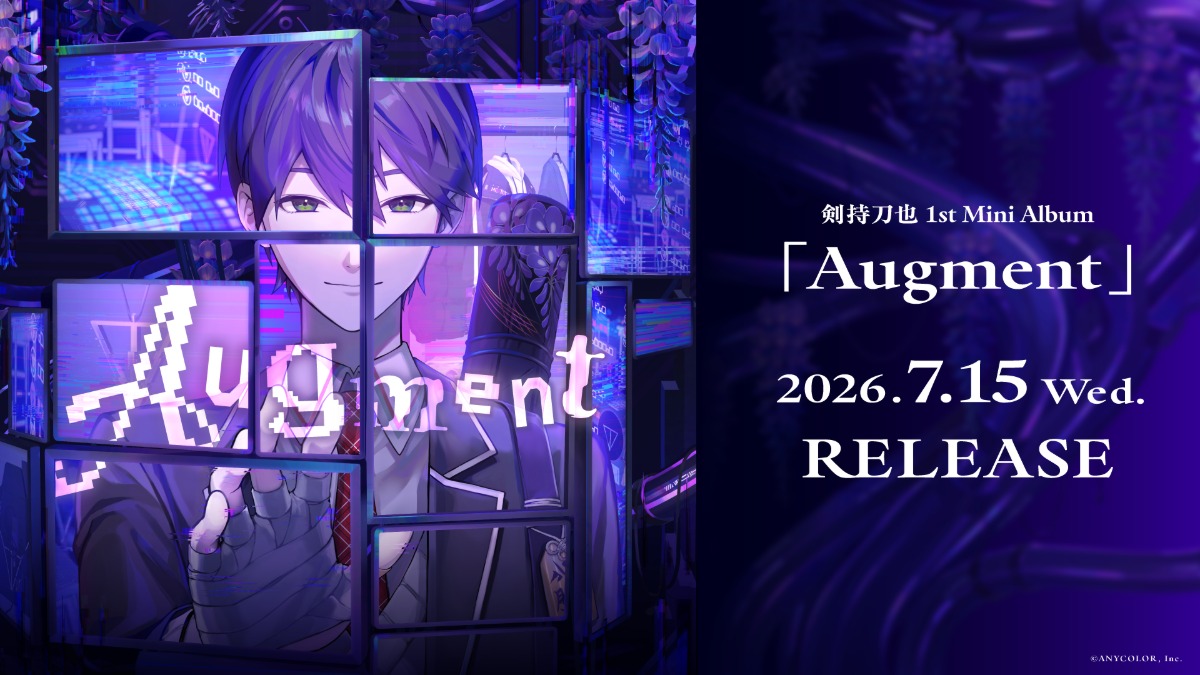 剣持刀也『Augment』全曲試聴開始