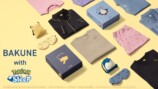『BAKUNE』　『Pokémon Sleep』とのコラボレーション製品