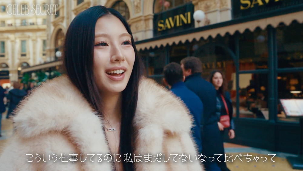 『CELEB SECRET』#1より