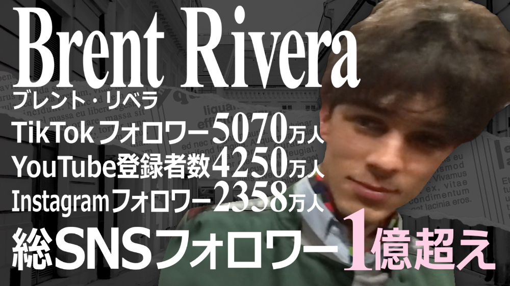 『CELEB SECRET』#1より