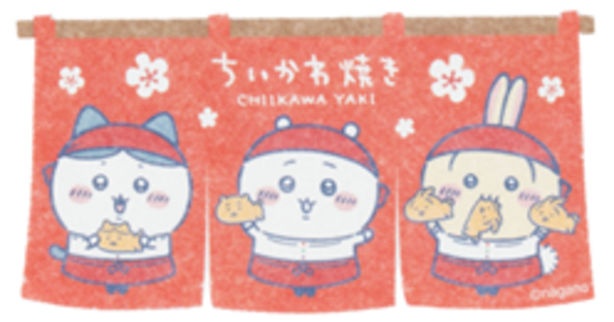 「ちいかわ焼き」夏限定3種が登場の画像