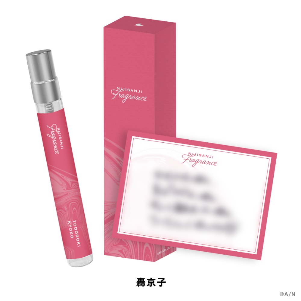 轟京子　パッケージ