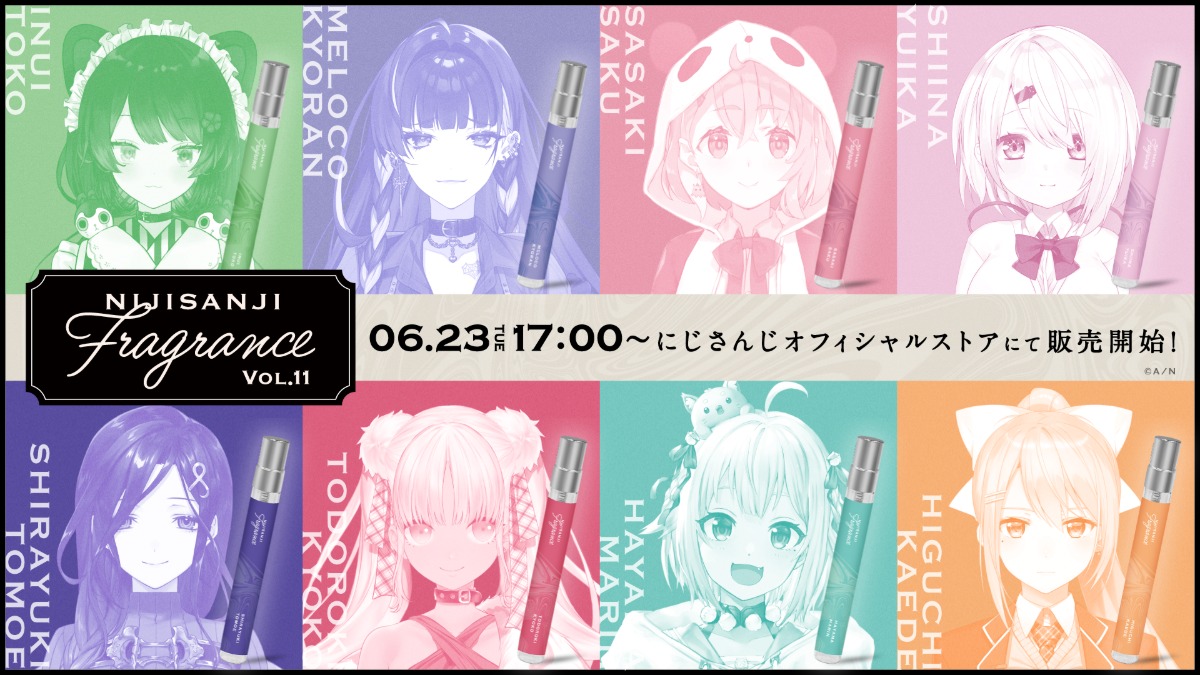 「にじさんじフレグランス」vol.11販売