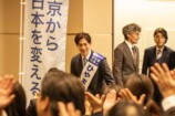 『銀河の一票』流星の“秘密”と茉莉への思いの画像