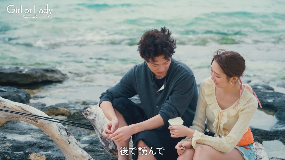 『ガールオアレディ 3』2話