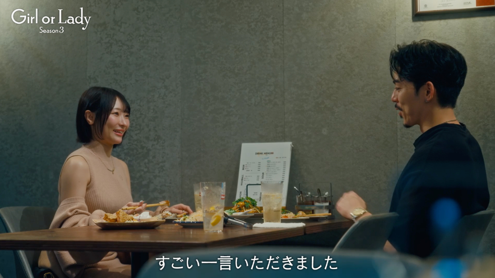 『ガールオアレディ 3』2話