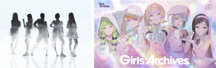 リアル×バーチャル日韓ガールズグループ Girls Archives.始動 プレデビュー曲「Reborn」MV公開
