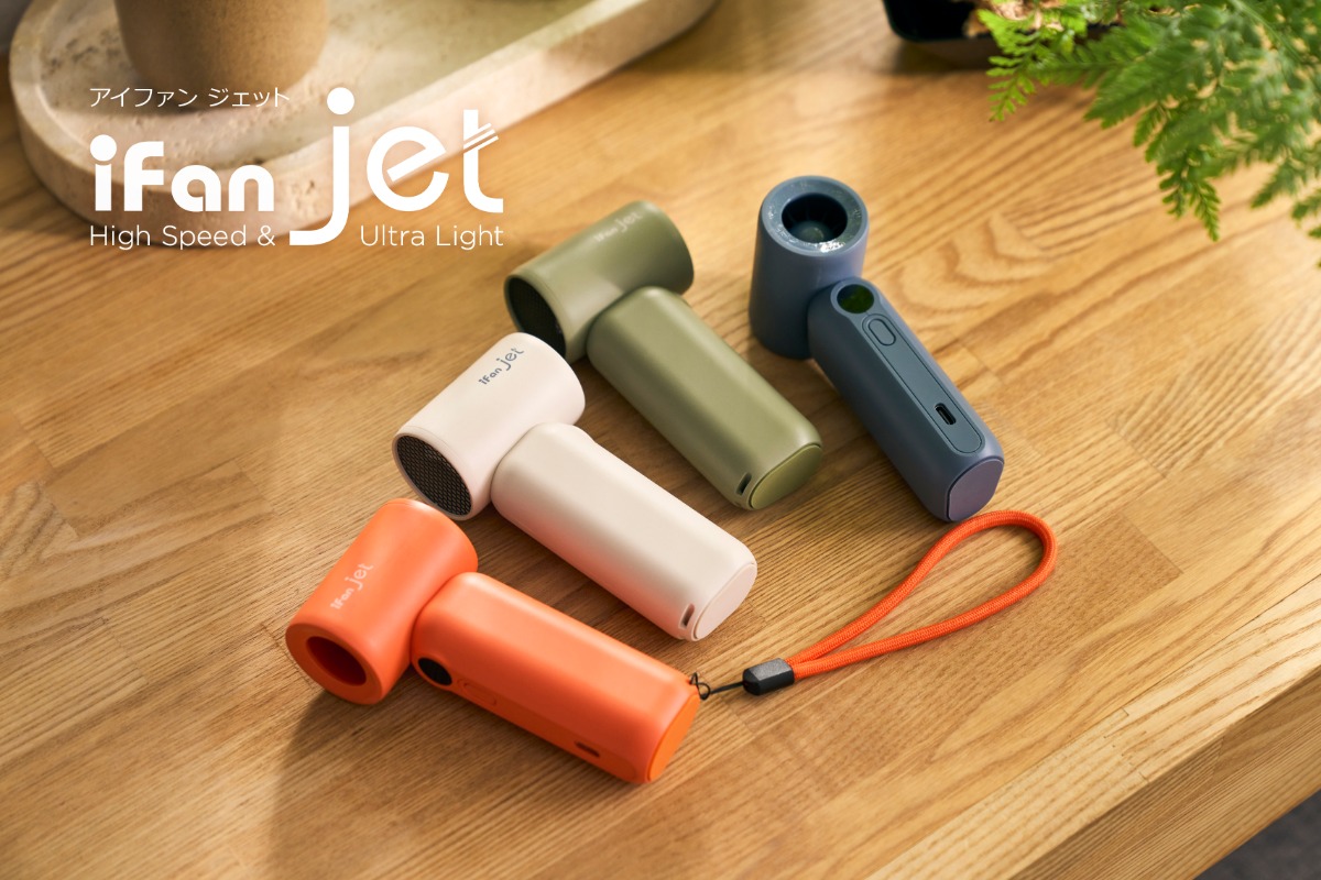 エレス『iFan Jet』4色展開で新発売