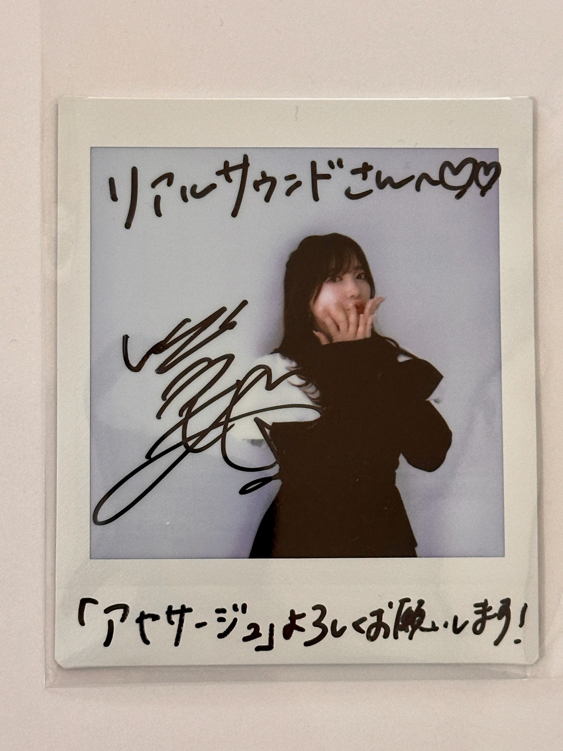 伊藤彩沙 サイン入りチェキ