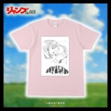グッズの一例