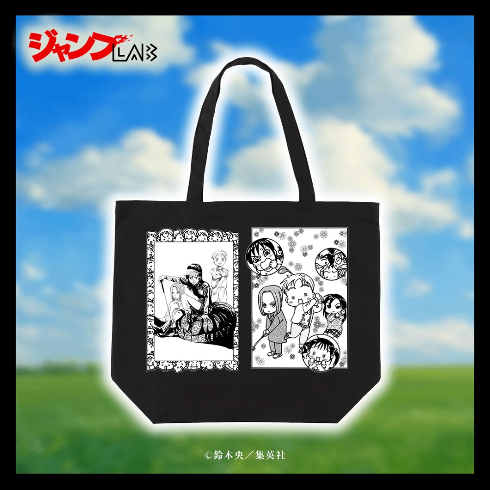 グッズの一例