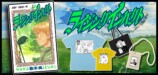 ライジングインパクト』グッズが作れるの画像