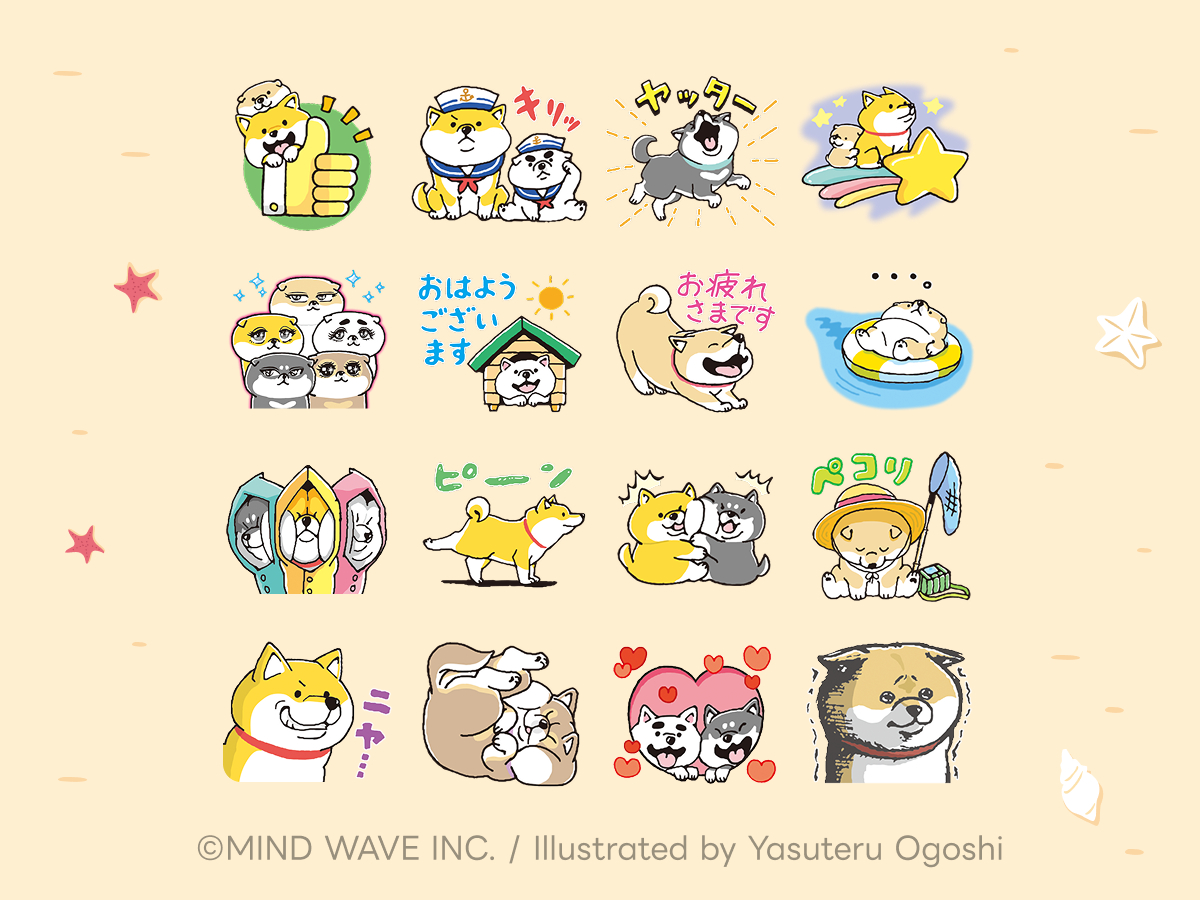 「しばんばん × 選べるニュース」LINEスタンプ