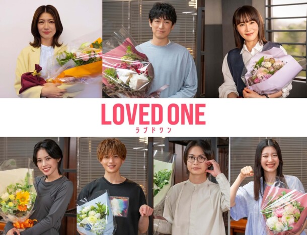 ディーン・フジオカ＆瀧内公美ら、『LOVED ONE』撮了　「奇跡のような巡り合わせです」