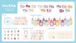 にじたうんのグッズが登場の画像