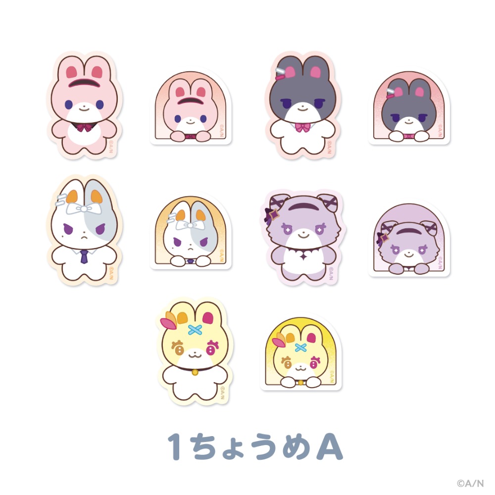 ランダムステッカー　１ちょうめA