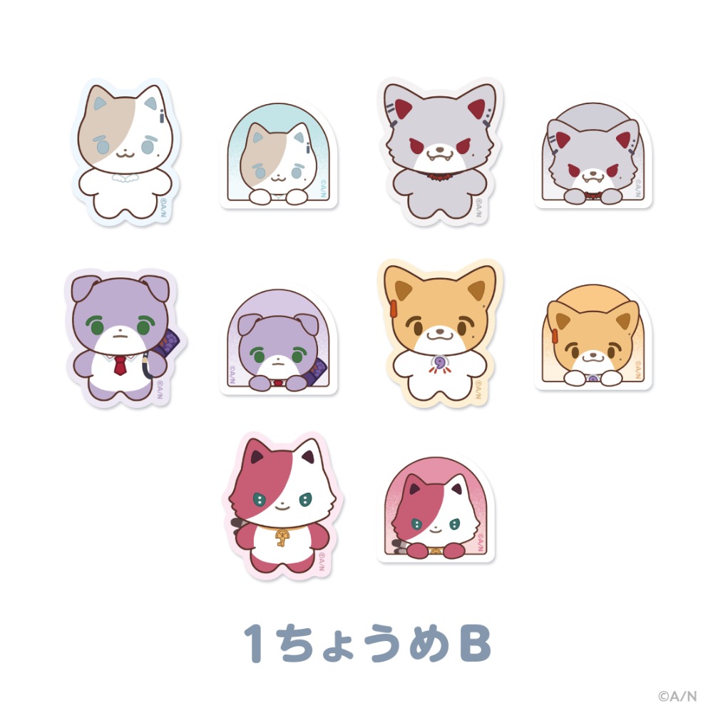 ランダムステッカー　１ちょうめB