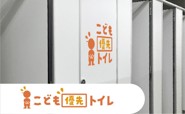 『nobinobi 2026』ホスピタリティ イメージ画像