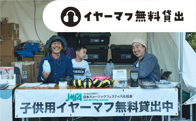 『nobinobi 2026』ホスピタリティ イメージ画像