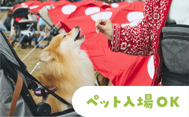 『nobinobi 2026』ホスピタリティ イメージ画像