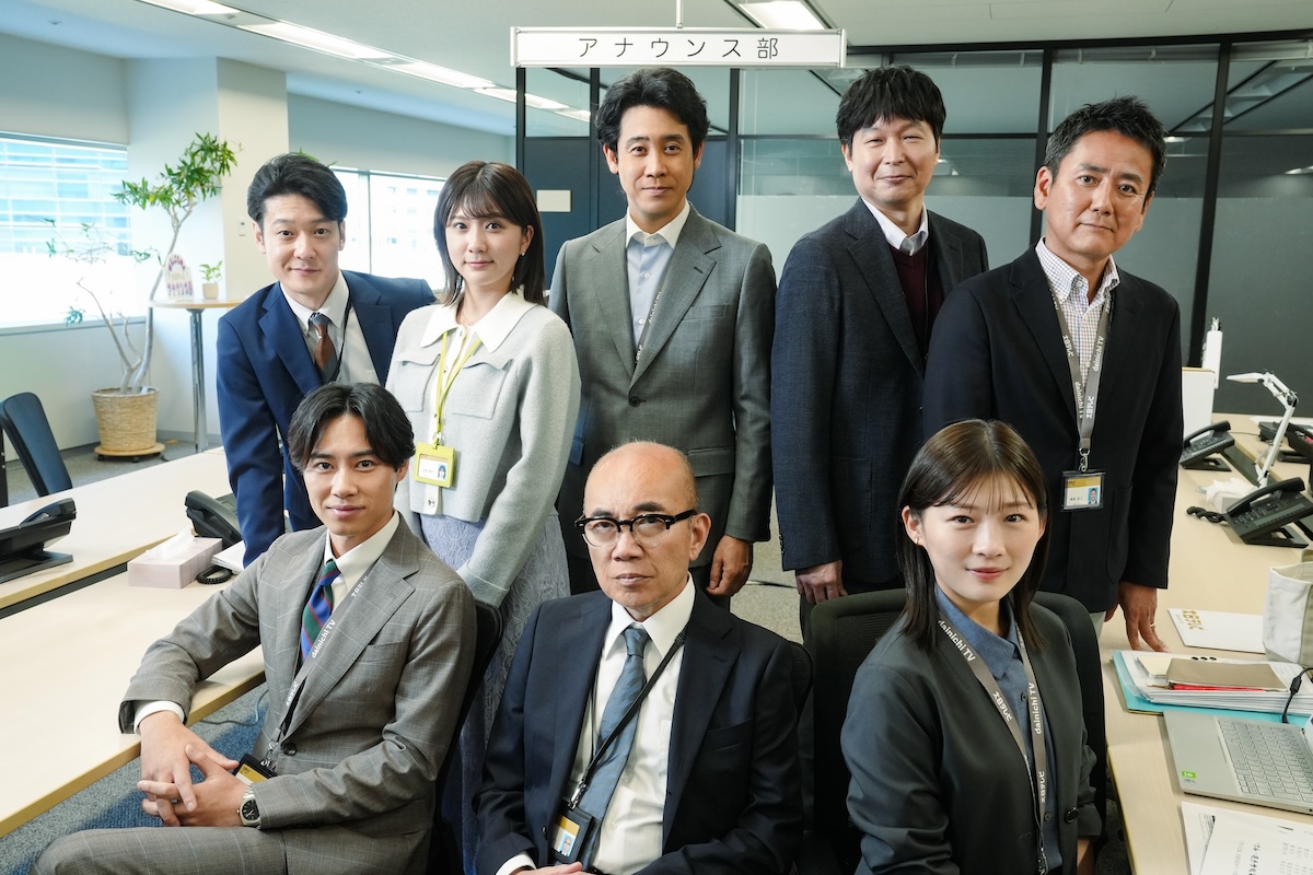 竹中直人『俺たちの箱根駅伝』でアナウンサー役